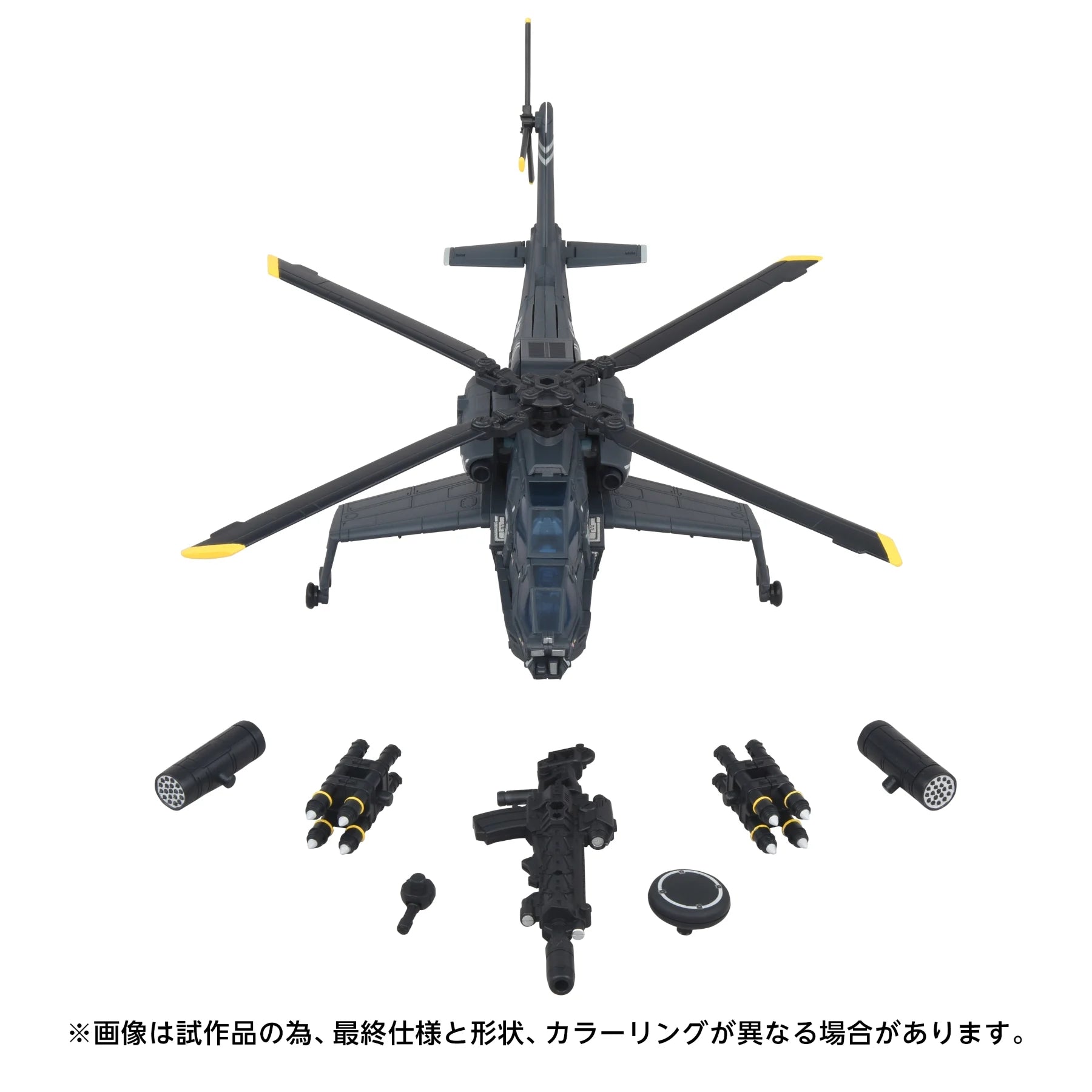 TRANSFORMERS - OG-2 Blackout - Figure 18.5cm