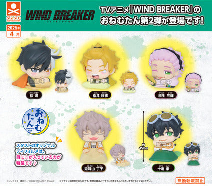 GASHAPON - Onemutan Wind Breaker Vol 2 (30 Capsule 58mm)