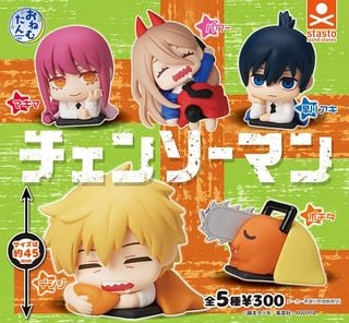 GASHAPON - Onemutan Chainsaw man (30 Capsule 58mm)