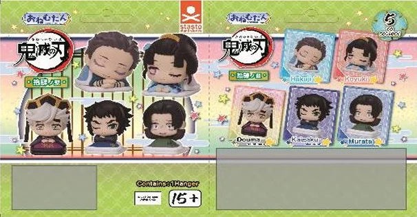 GASHAPON - Demon Salyer Onemutan Fourteen Form - Blind Bag (24pcs)