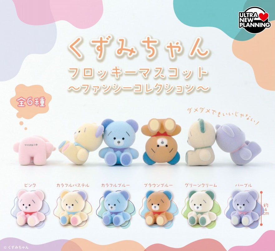 GASHAPON - Cuzumi-Chan Flocky Mascot Fancy Col. (30 Capsule)
