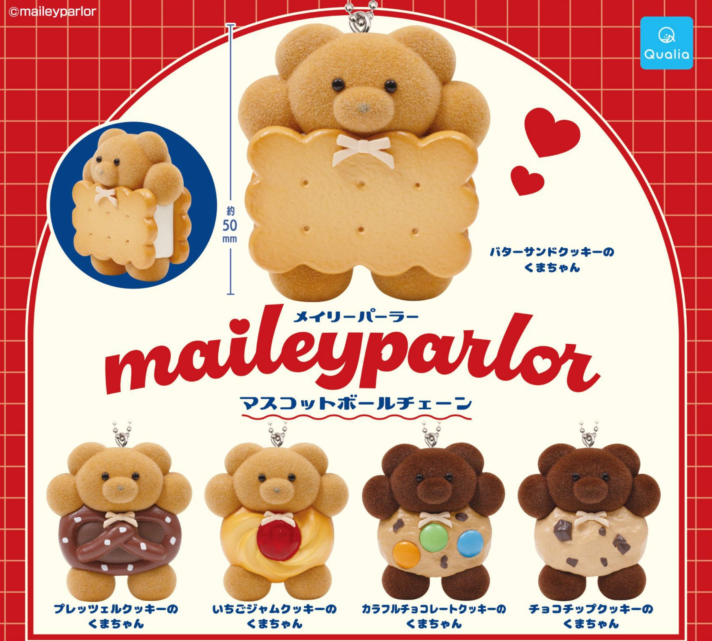 GASHAPON - Mailey Parlor Mascot Ball Chain (30 Capsule)