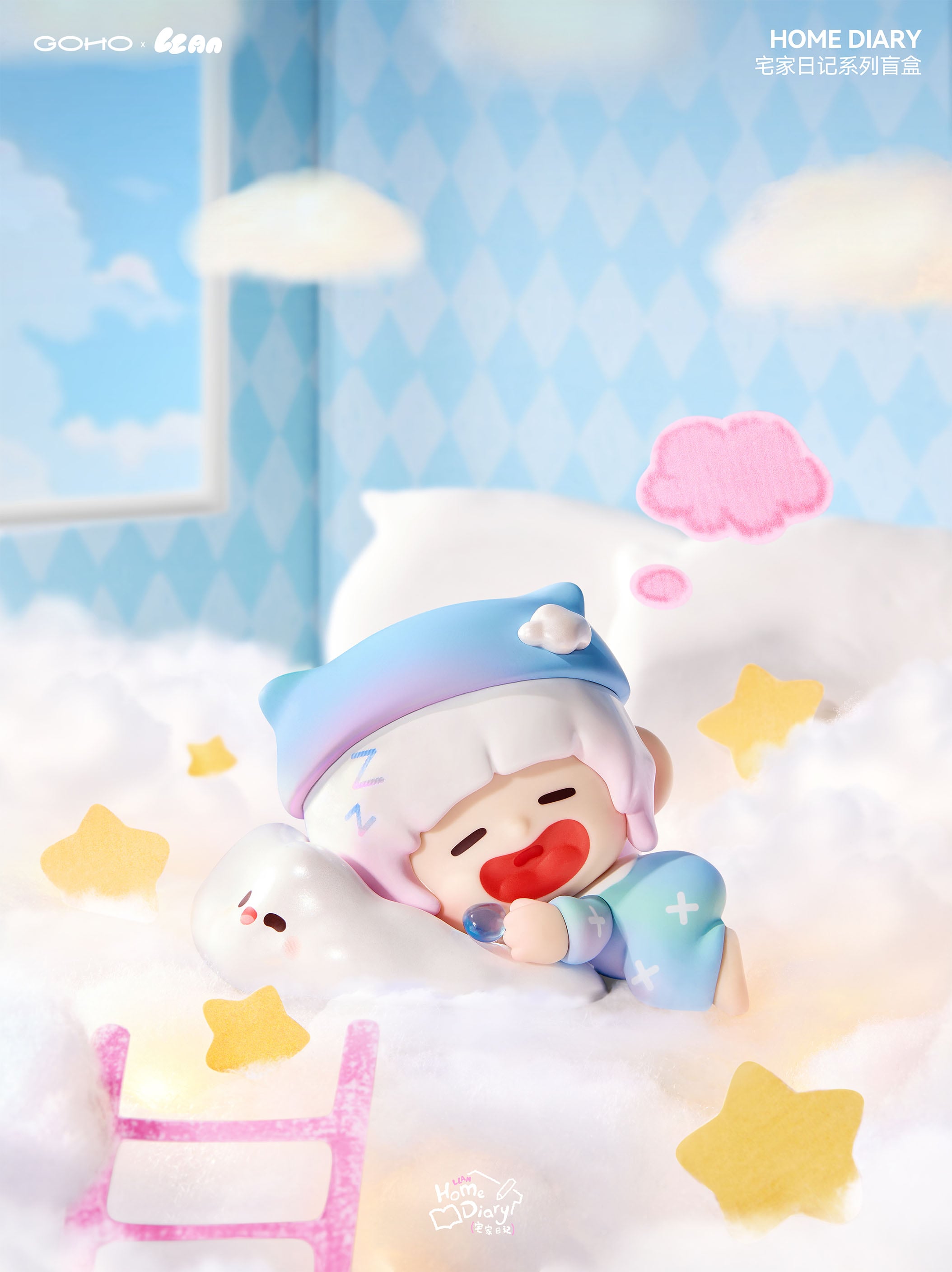 GOHO - Llan Home diary Series BLIND BOX - 8-10cm