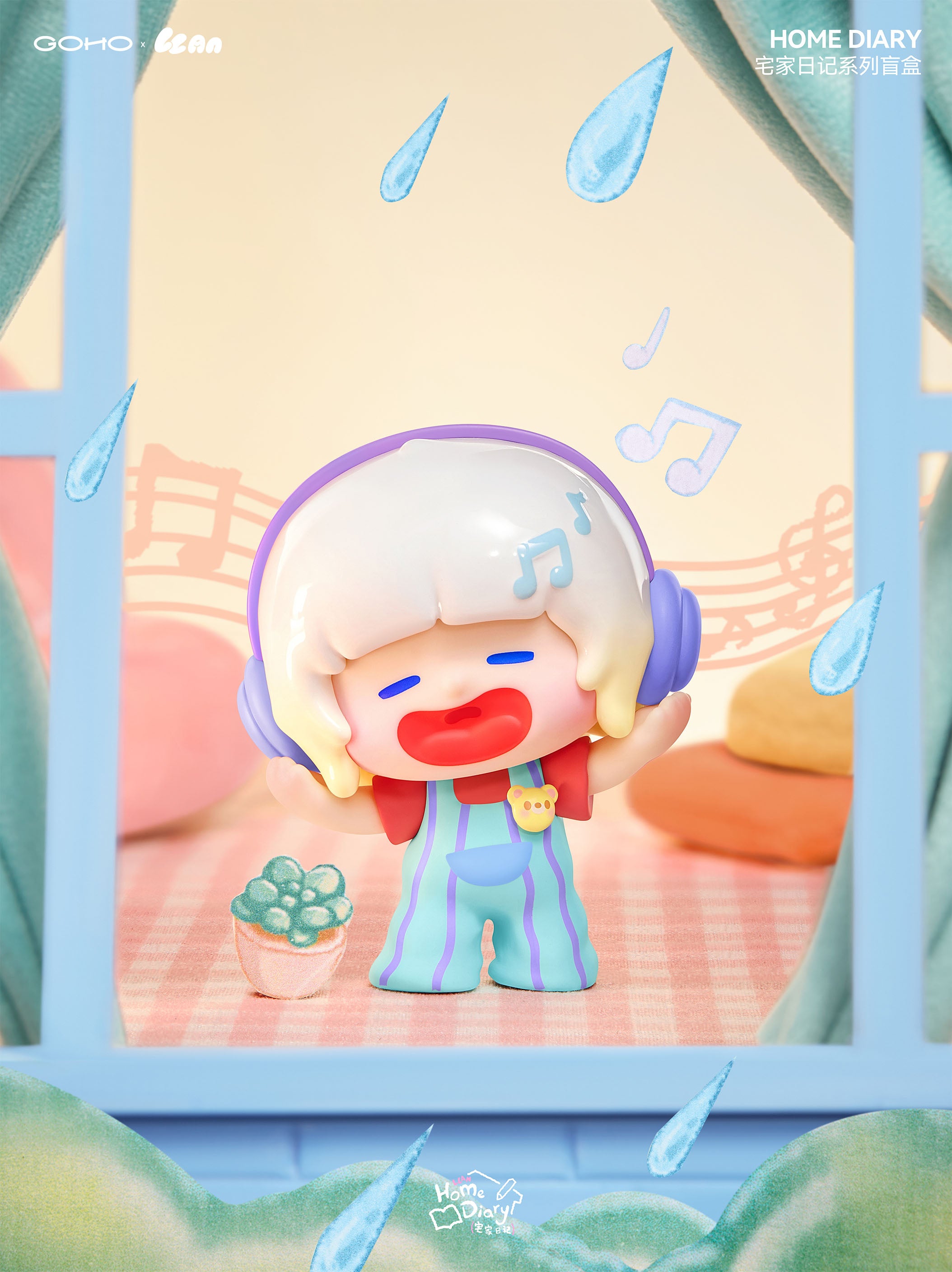 GOHO - Llan Home diary Series BLIND BOX - 8-10cm