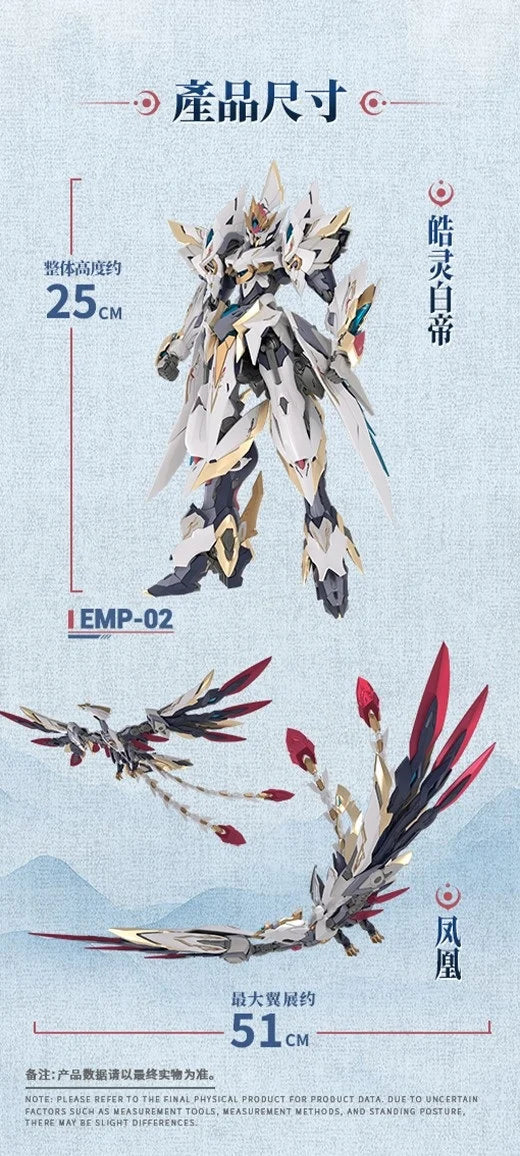 GS-TOYS X YU YI TANG - EMP-02 Hao Ling White Emperor - Model Kit 25c