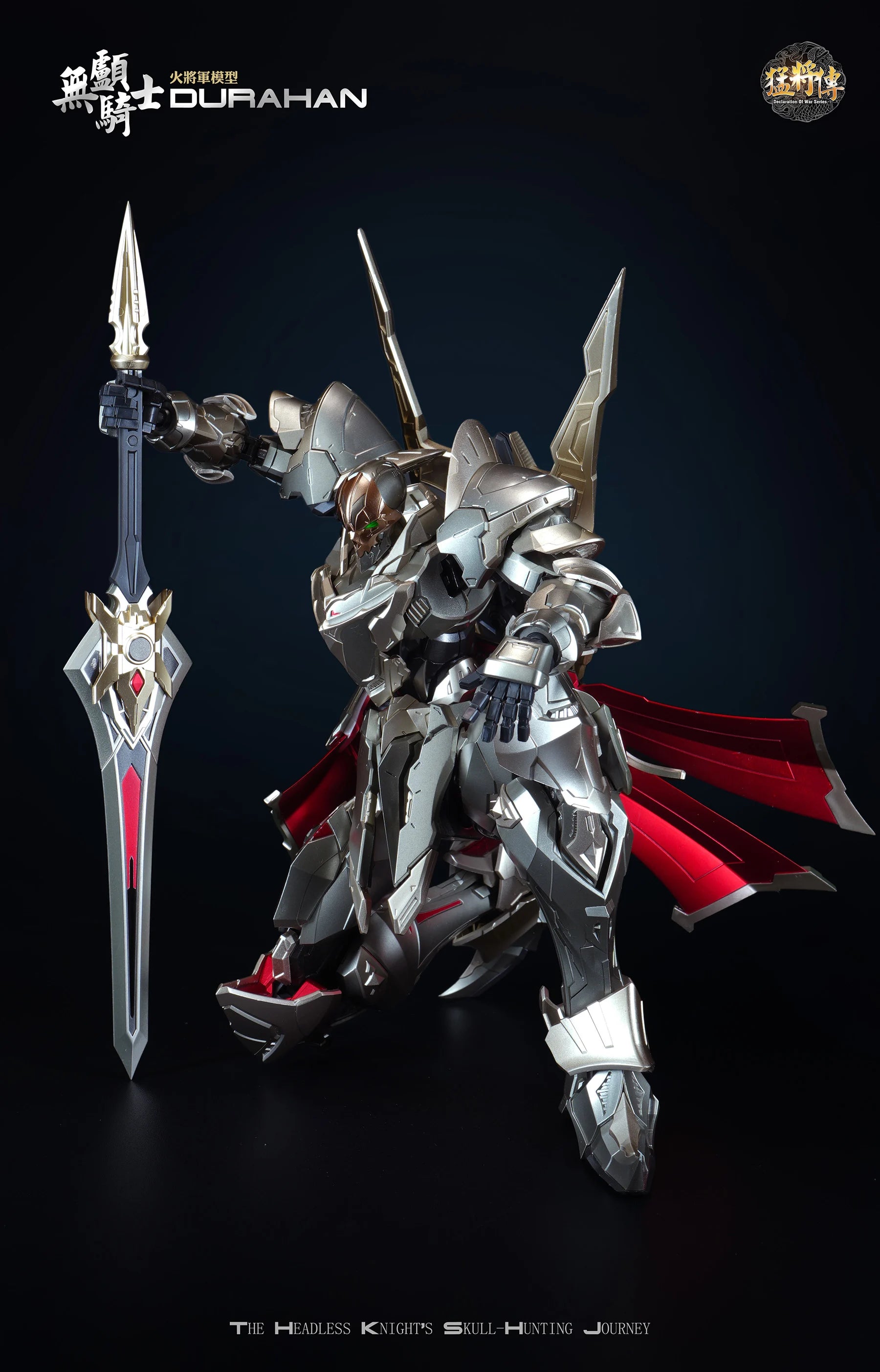 HOT-GENERAL - MJZ03 Headless Knight Durahan - Figure 22cm