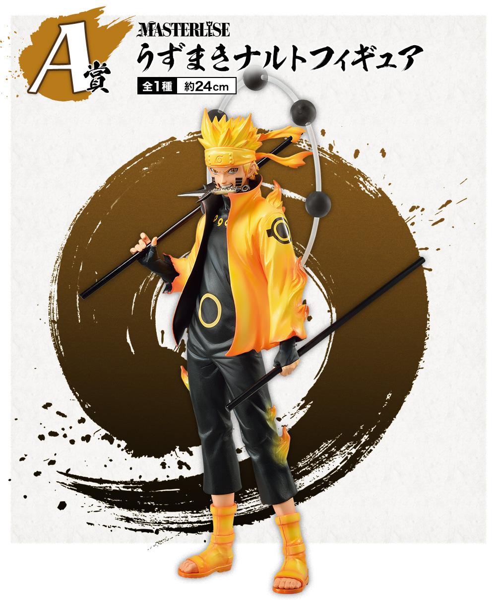 NARUTO SHIPPUDEN - Kit Ichiban Kuji -Will of Fire Spun '80T'