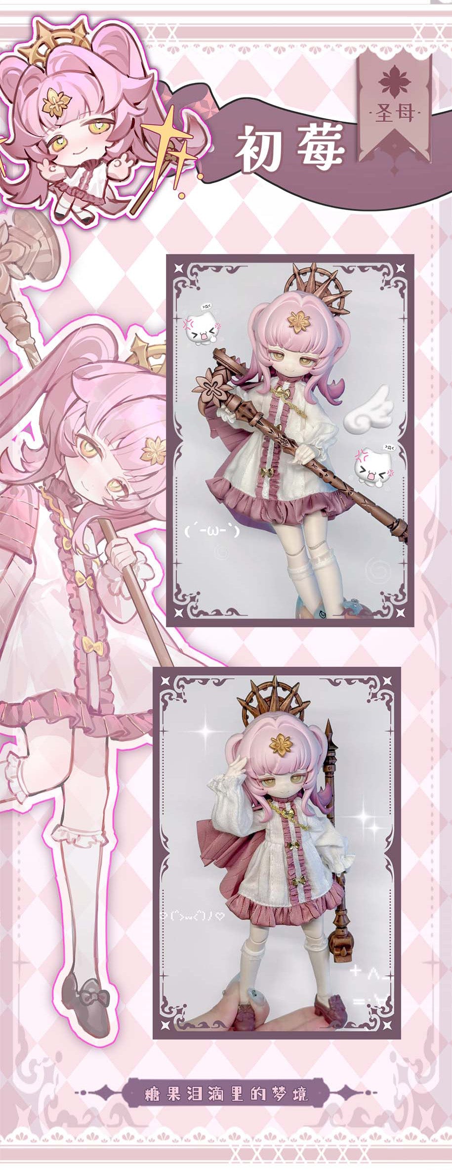 INEDIBLE DOLL - Lunar Lore Series BLIND BOX - 22cm