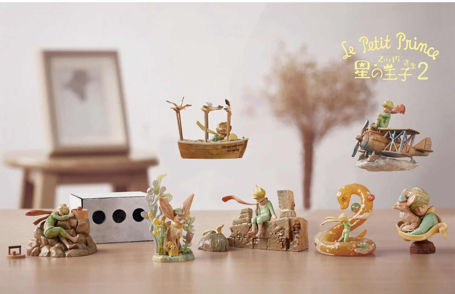 LE PETIT PRINCE - Zu & Pi Series BLIND BOX (8pcs) - 5-10cm