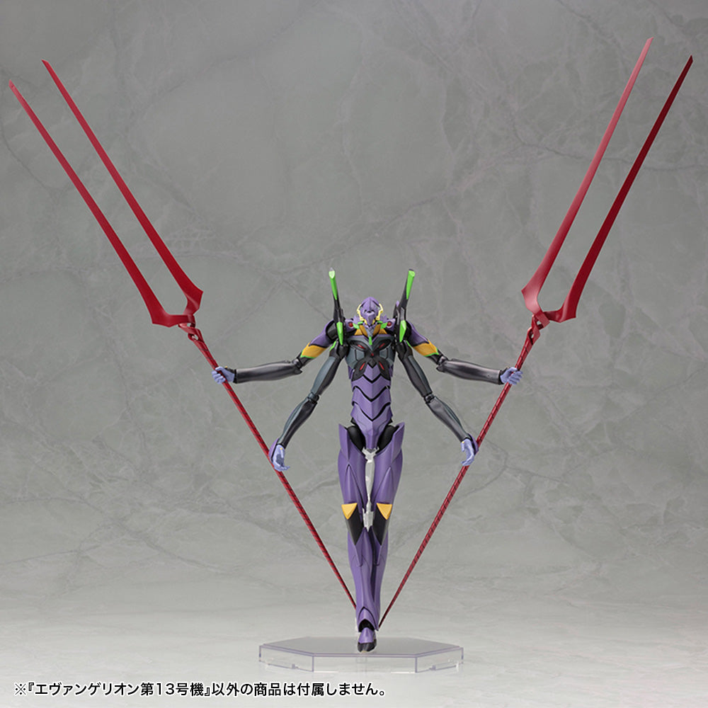 EVANGELION 3.0 - Evangelion Type-13 - Model Kit 19cm