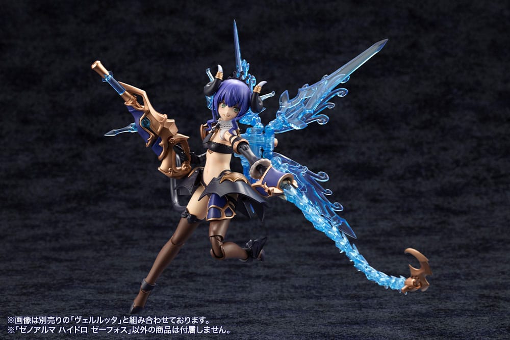 ARCANADEA - XenoAlma Hydro Zeeforce - Model Kit 15cm