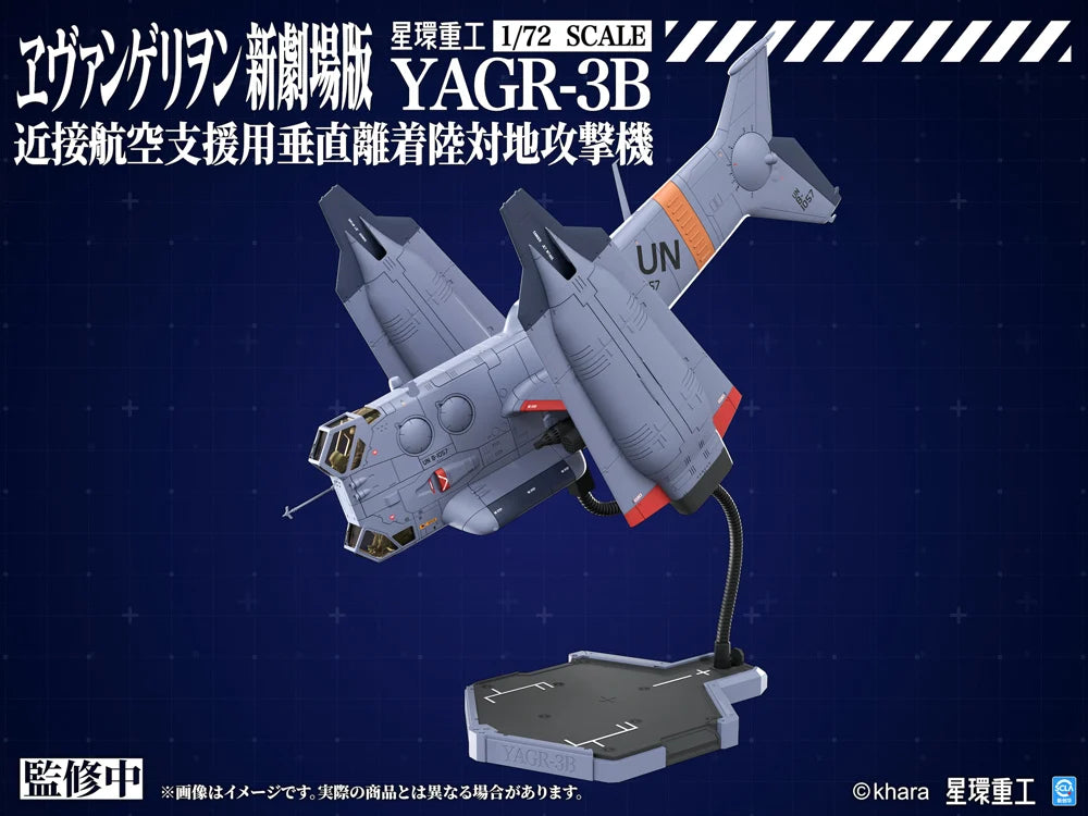 EVANGELION - YAGR-3B UNAF VTOL Aircraft - Plastic Model Kit 13.3cm