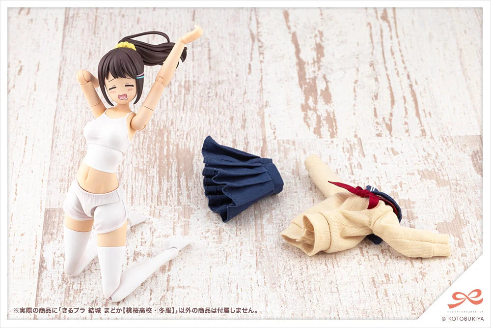 SOUSAI SHOJO TEIEN - Teien Kiru Pla Yuki Madoka Touou - Model Kit 15cm