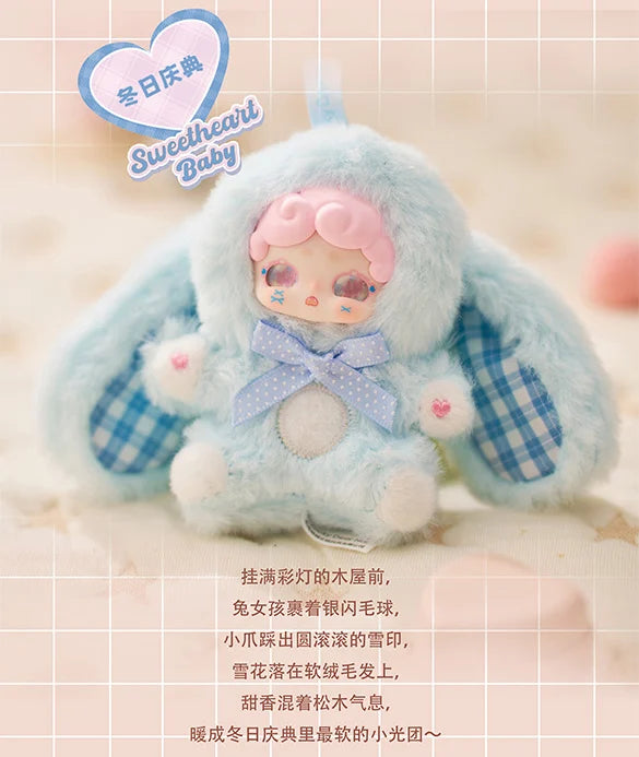 LUCKY DEAR NAI - Sweetheart Baby Series BLIND BOX - 8.5cm