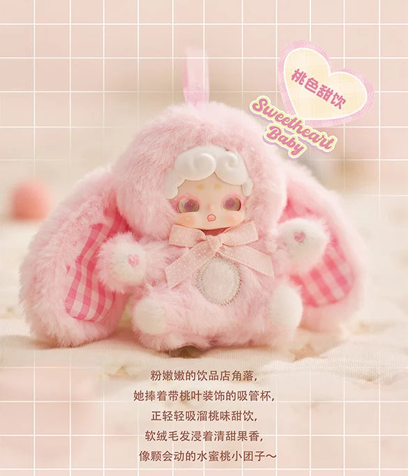 LUCKY DEAR NAI - Sweetheart Baby Series BLIND BOX - 8.5cm