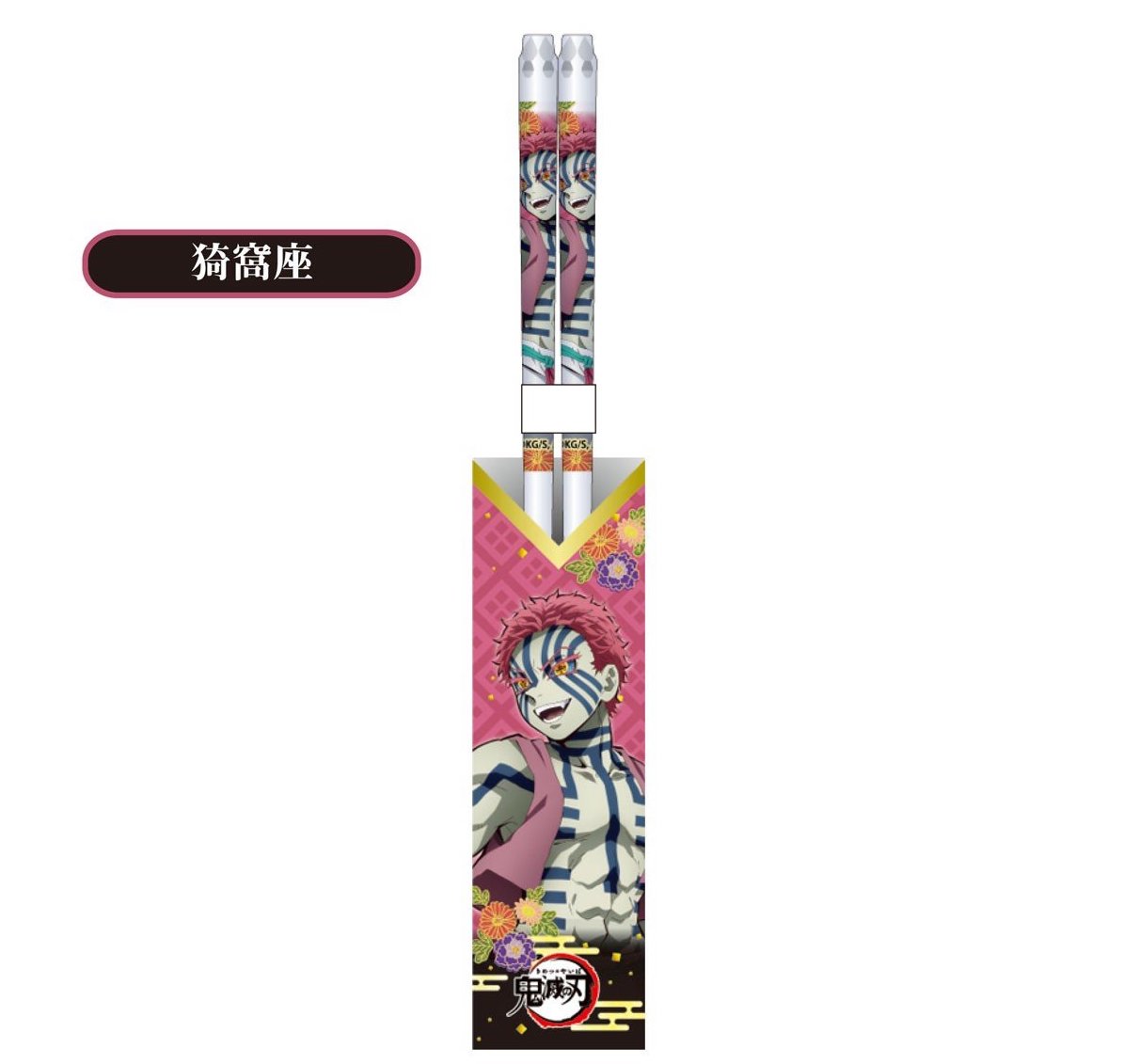 DEMON SPLAYER - Akaza - Clear Chopsticks 21cm