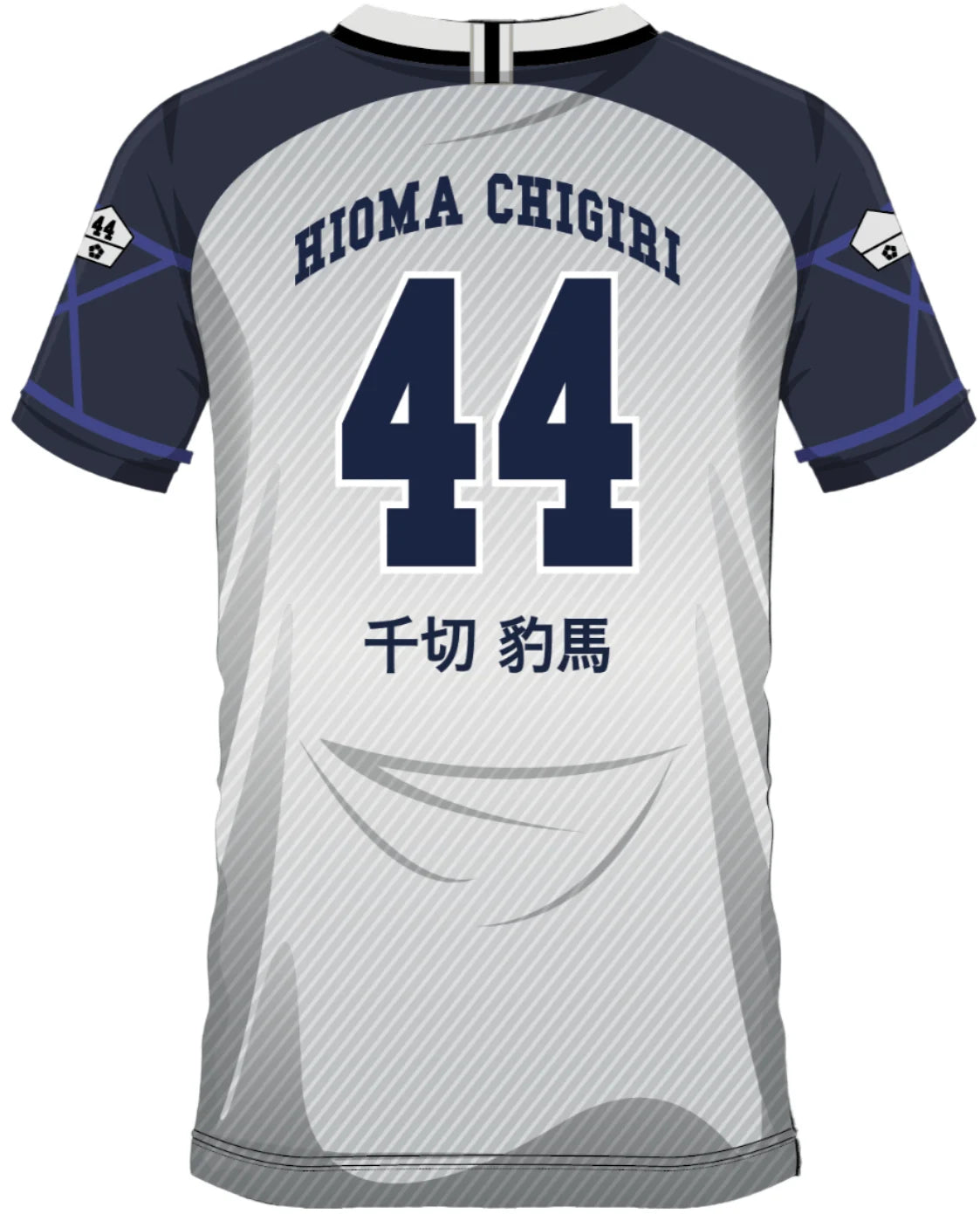 BLUE LOCK - Hioma Chigiri 44 - Soccer Jersey Men (S)
