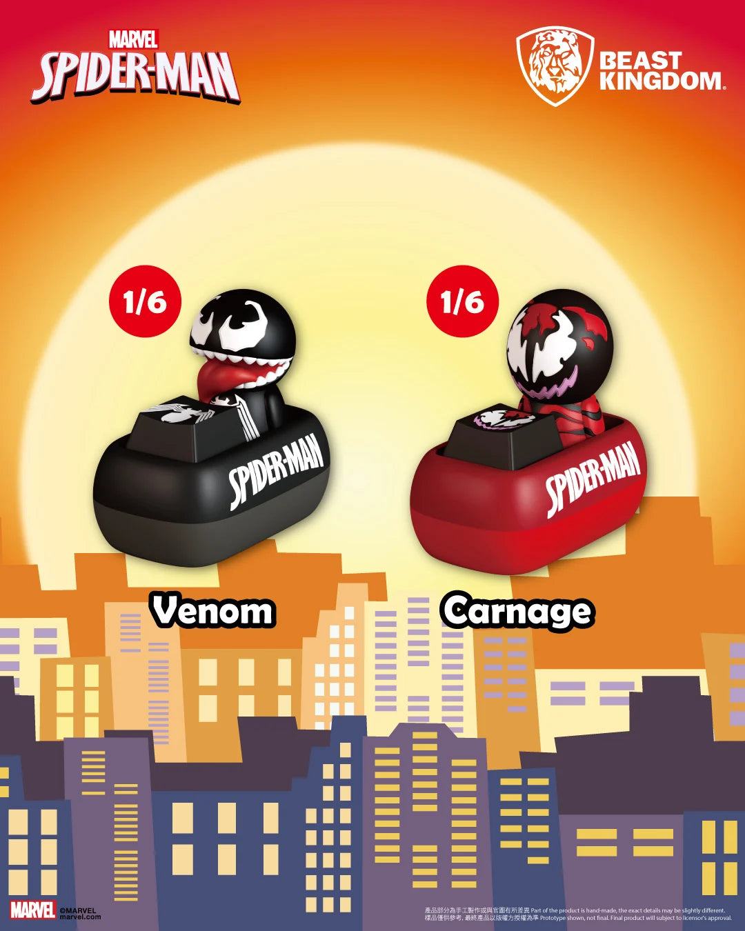 SPIDER MAN - Keycaps - Blind Box Figure 5cm