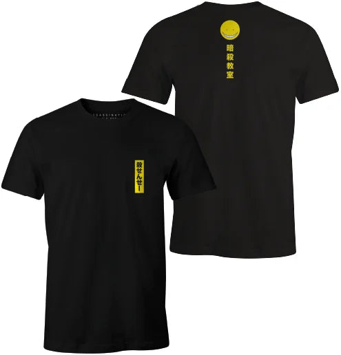ASSASSINATION CLASSROOM - Japanese Symbols - Men T-shirt (L)