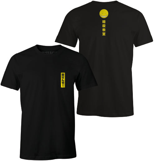 ASSASSINATION CLASSROOM - Japanese Symbols - Men T-shirt (S)
