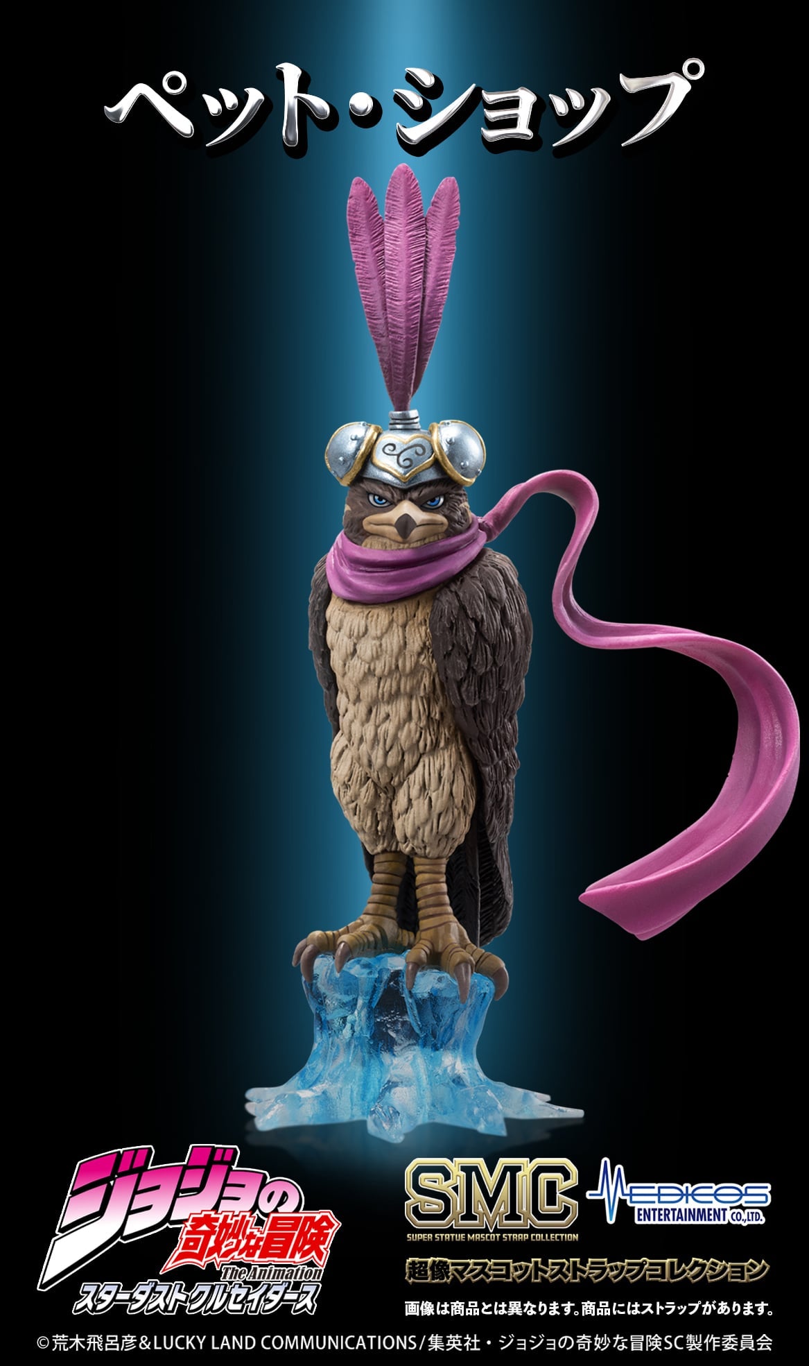 JOJO PART 3 - Mascot Strap Collection BLIND BOX - 2-8cm