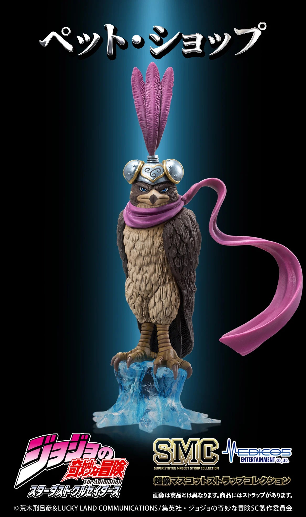 JOJO PART 3 - Mascot Strap Collection BLIND BOX - 2-8cm