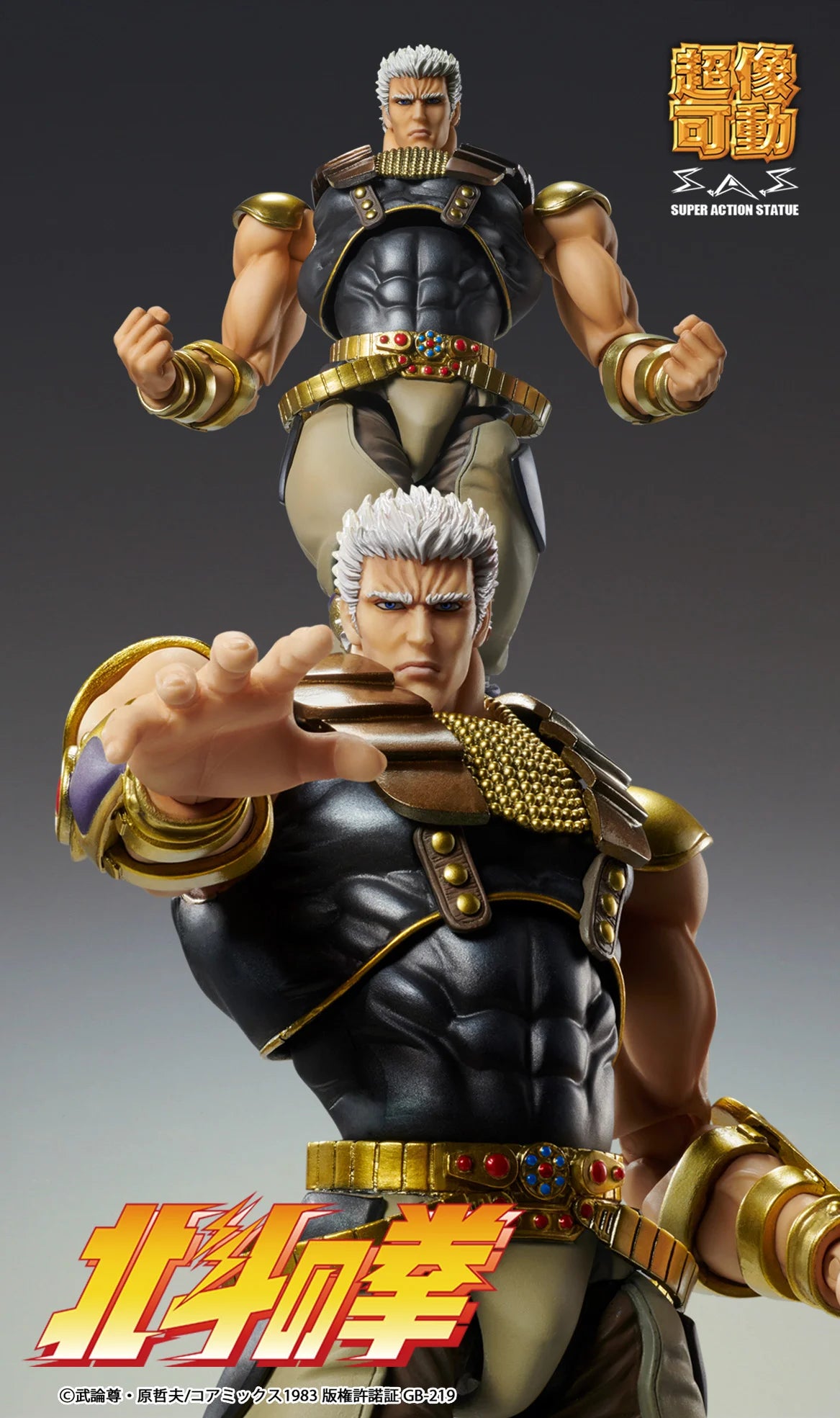 HOKUTO NO KEN - Raoh - Figure Super Action Statue 21cm