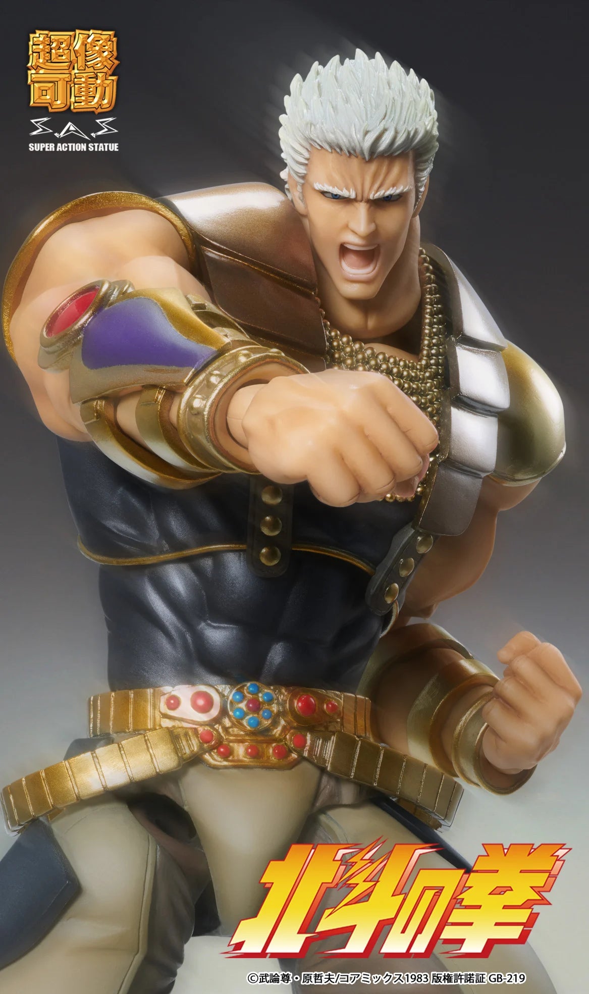 HOKUTO NO KEN - Raoh - Figure Super Action Statue 21cm