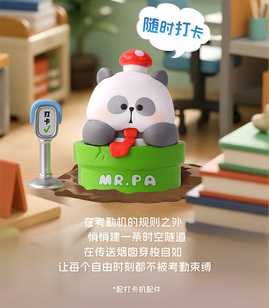 TOYCITY MR. PA - Wish List Series - 8-11cm