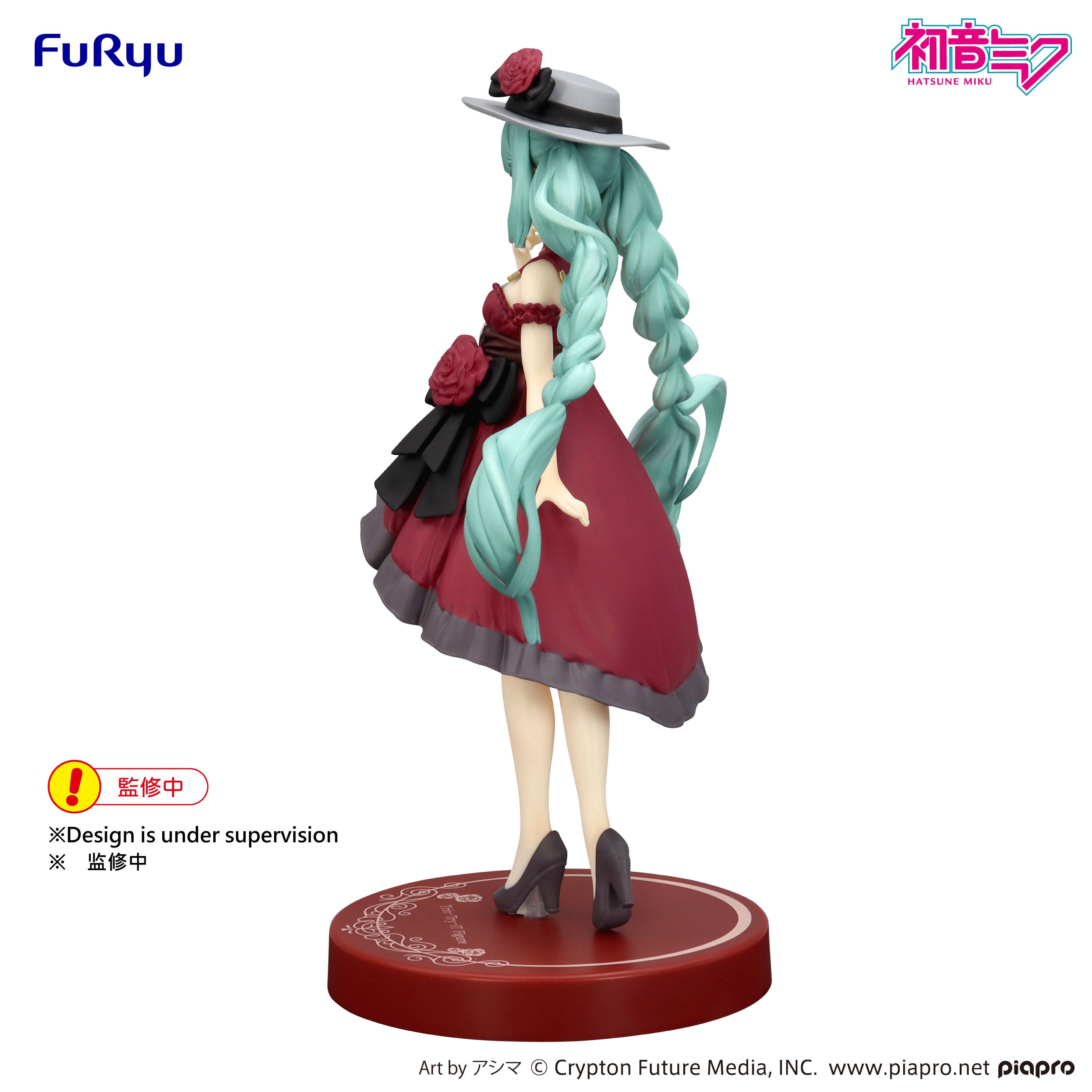 HATSUNE MIKU - Miku "Outing Dress Red" - Statue Trio-Try-It 19cm