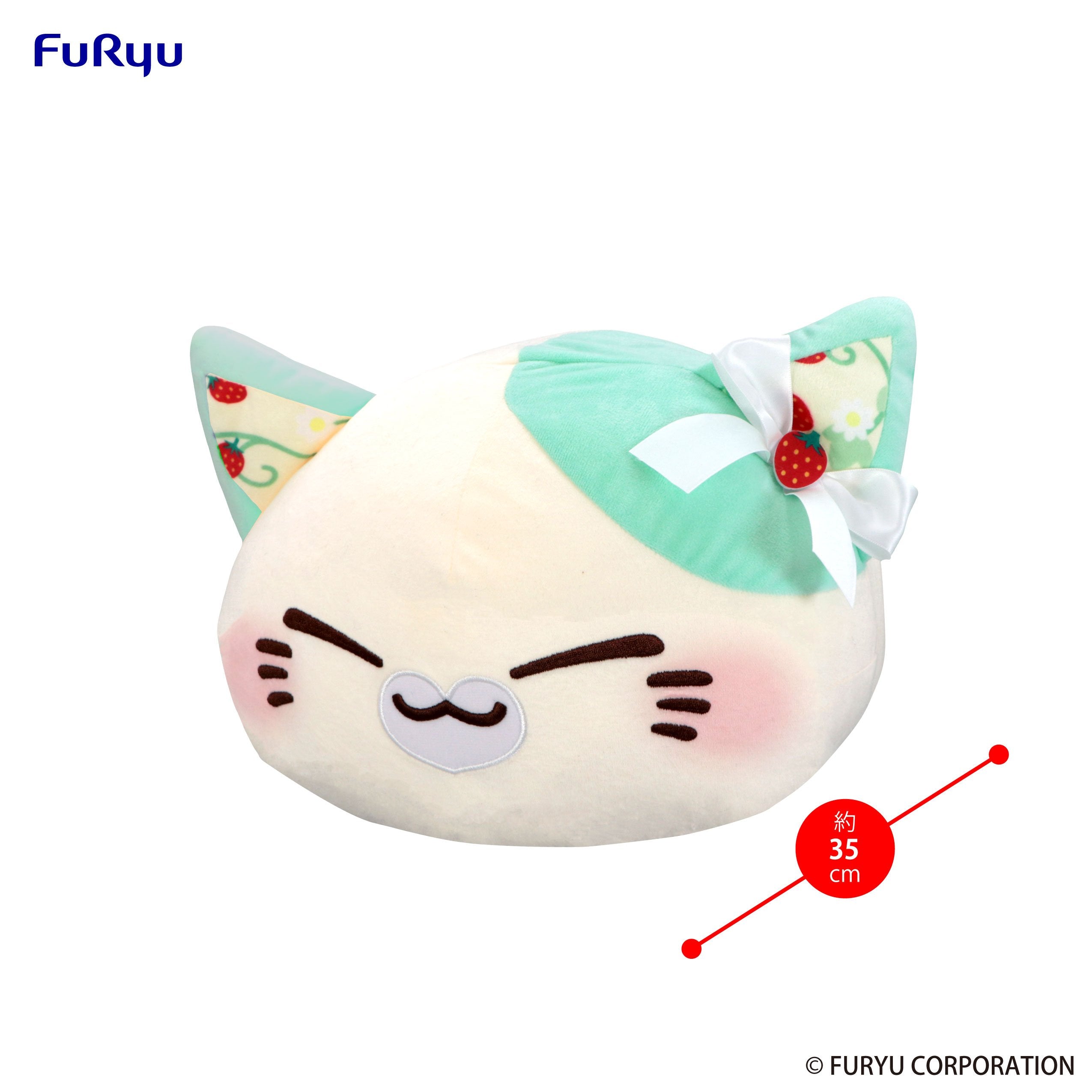 NEMUNEKO CAT - Mint Green - Big Plush Toy 35cm
