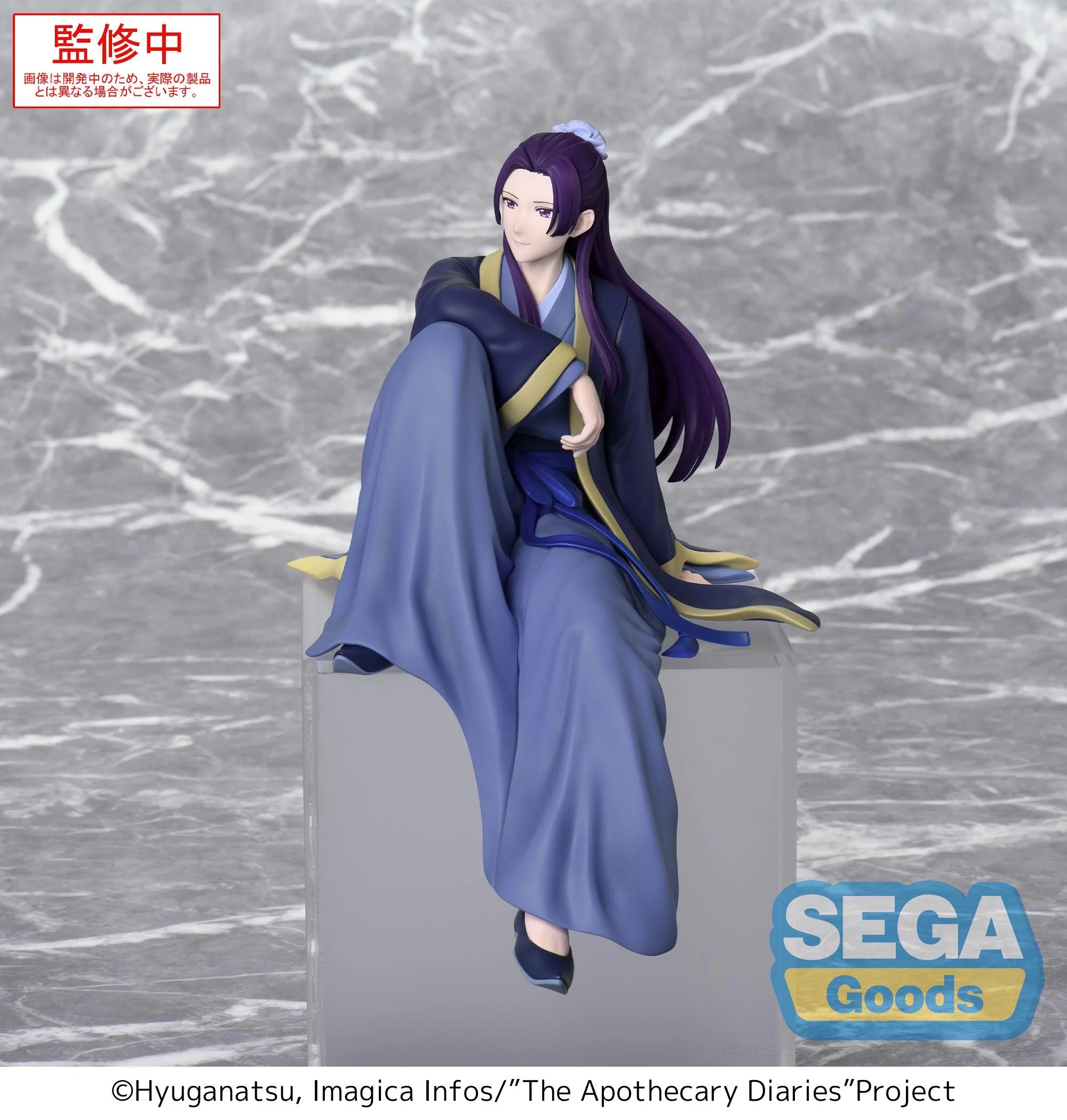 THE APOTHECARY DIARIES - Jinshi - Statue PM Perching 16cm