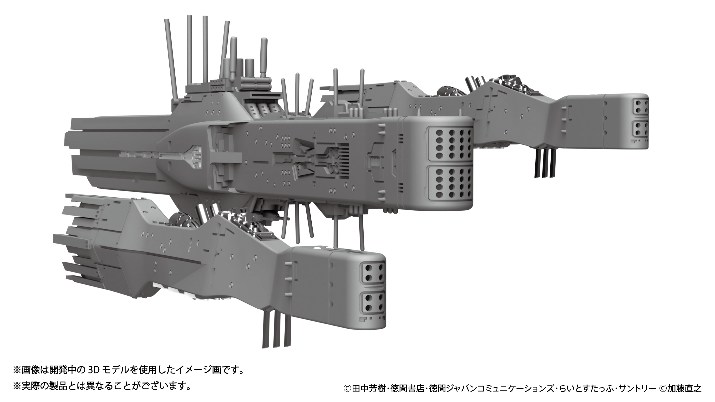 LEGEND OF THE GALACTIC HEROES - 1/8000 Hyperion Flagship - Model Kit