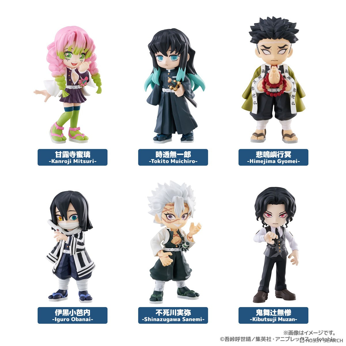 DEMON SLAYER - Kimetsu no Yaiba Vol.3 - Display Set of 6 9cm