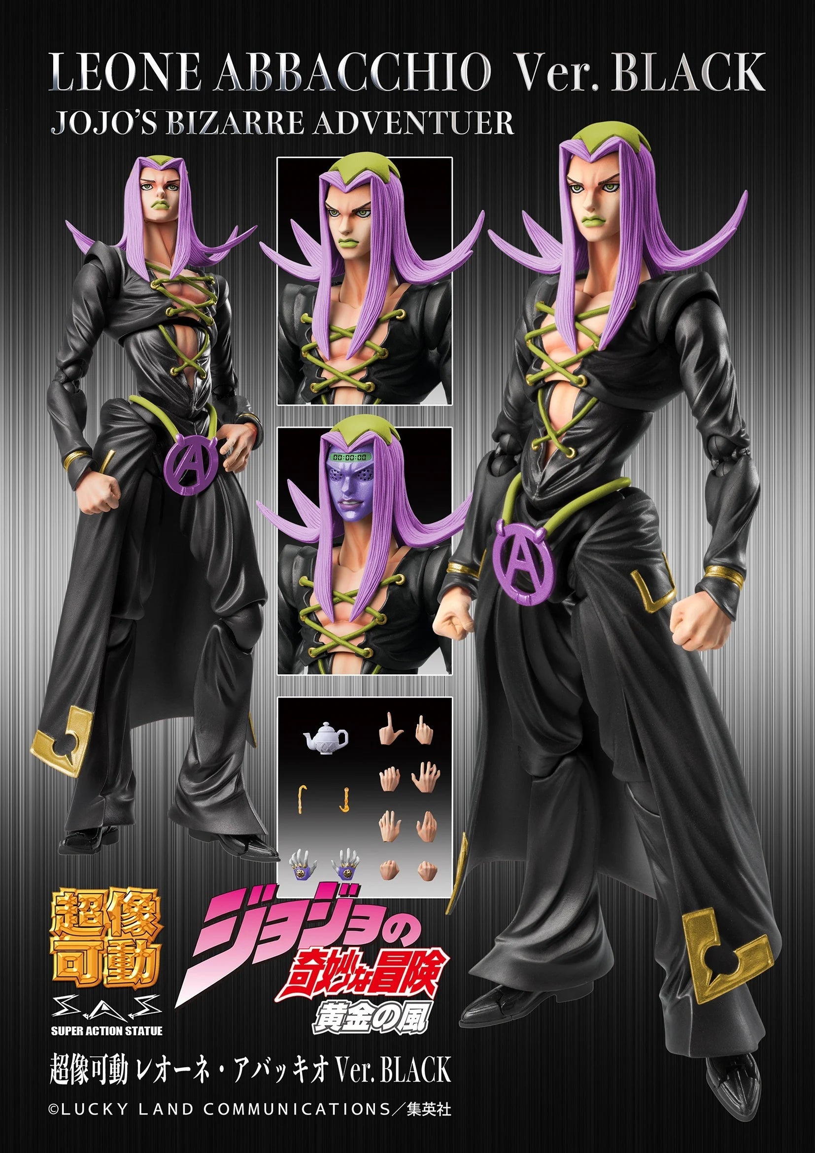 JOJO PART 5 - Abbacchio "Black version" - Figure Big Chozokado 16cm