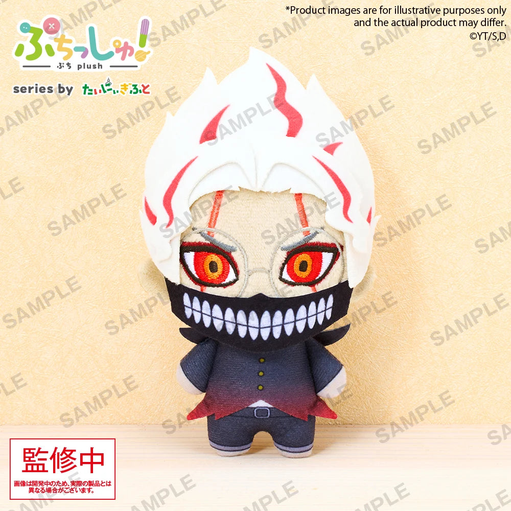 DANDADAN - Okarun Transformed - Plush 8cm