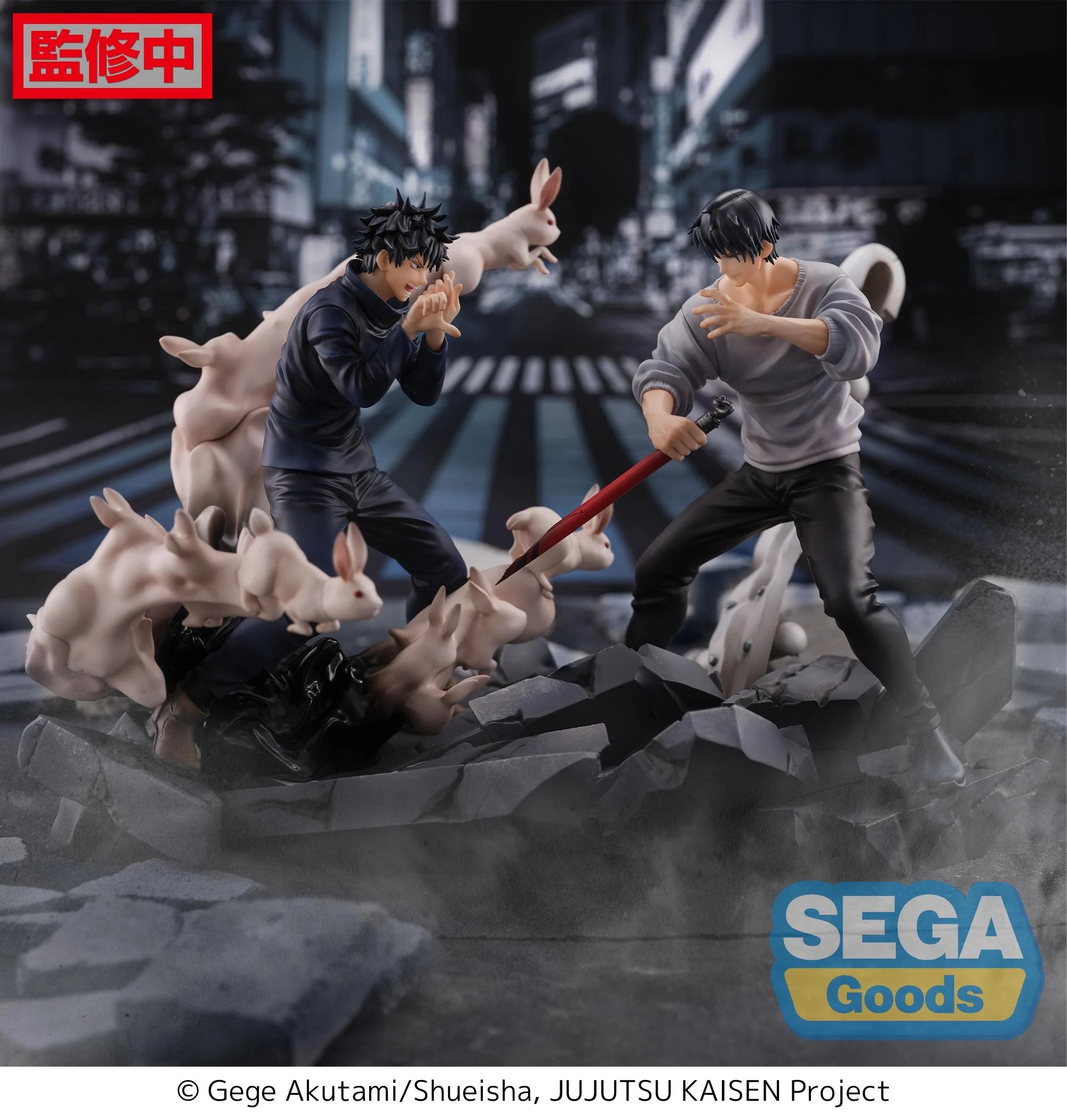 JUJUTSU KAISEN - Toji Fushiguro "Encounter" - Figure Figurizma 20cm