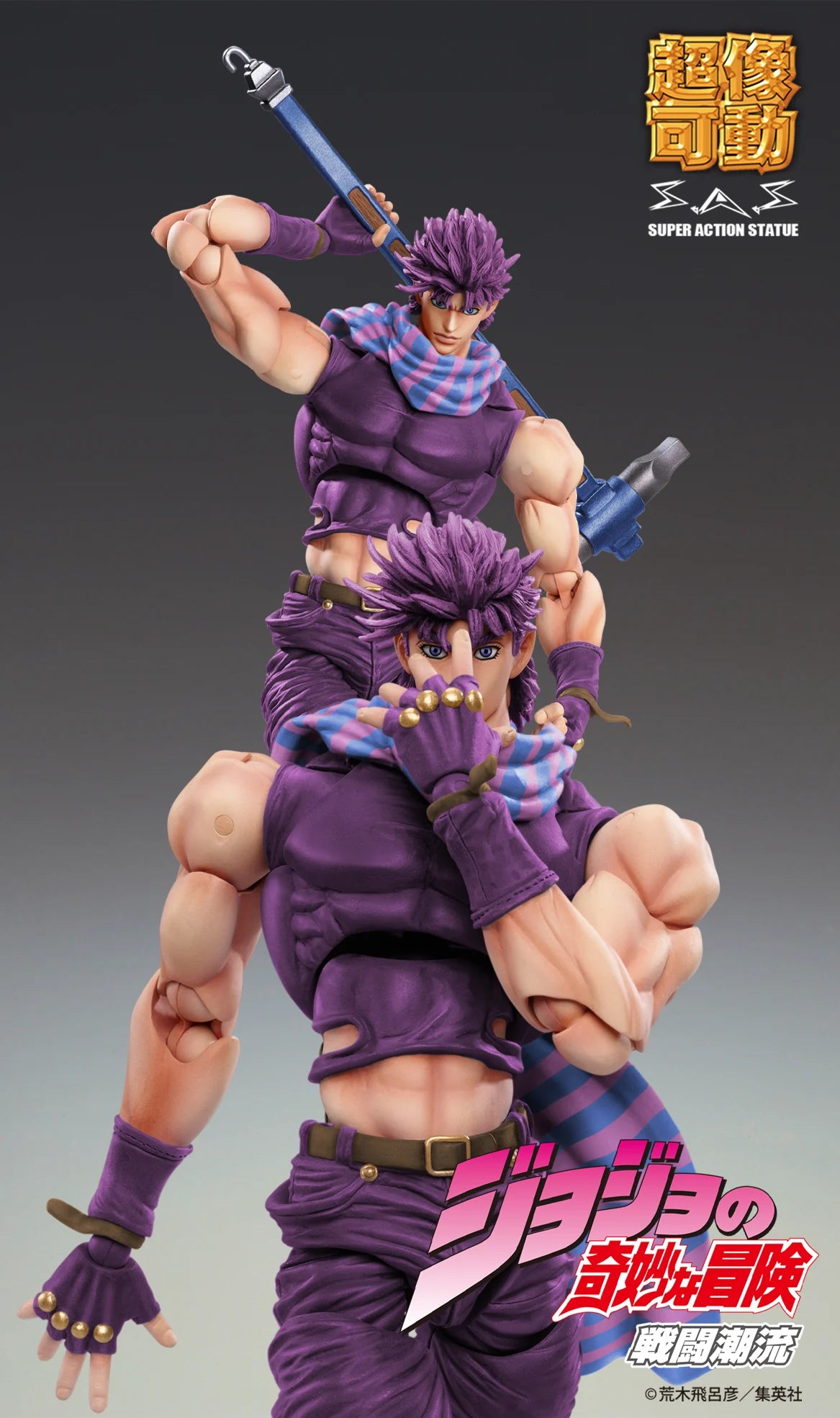 JOJO PART 2 - Joseph Joestar - Figure Chozokado 16cm