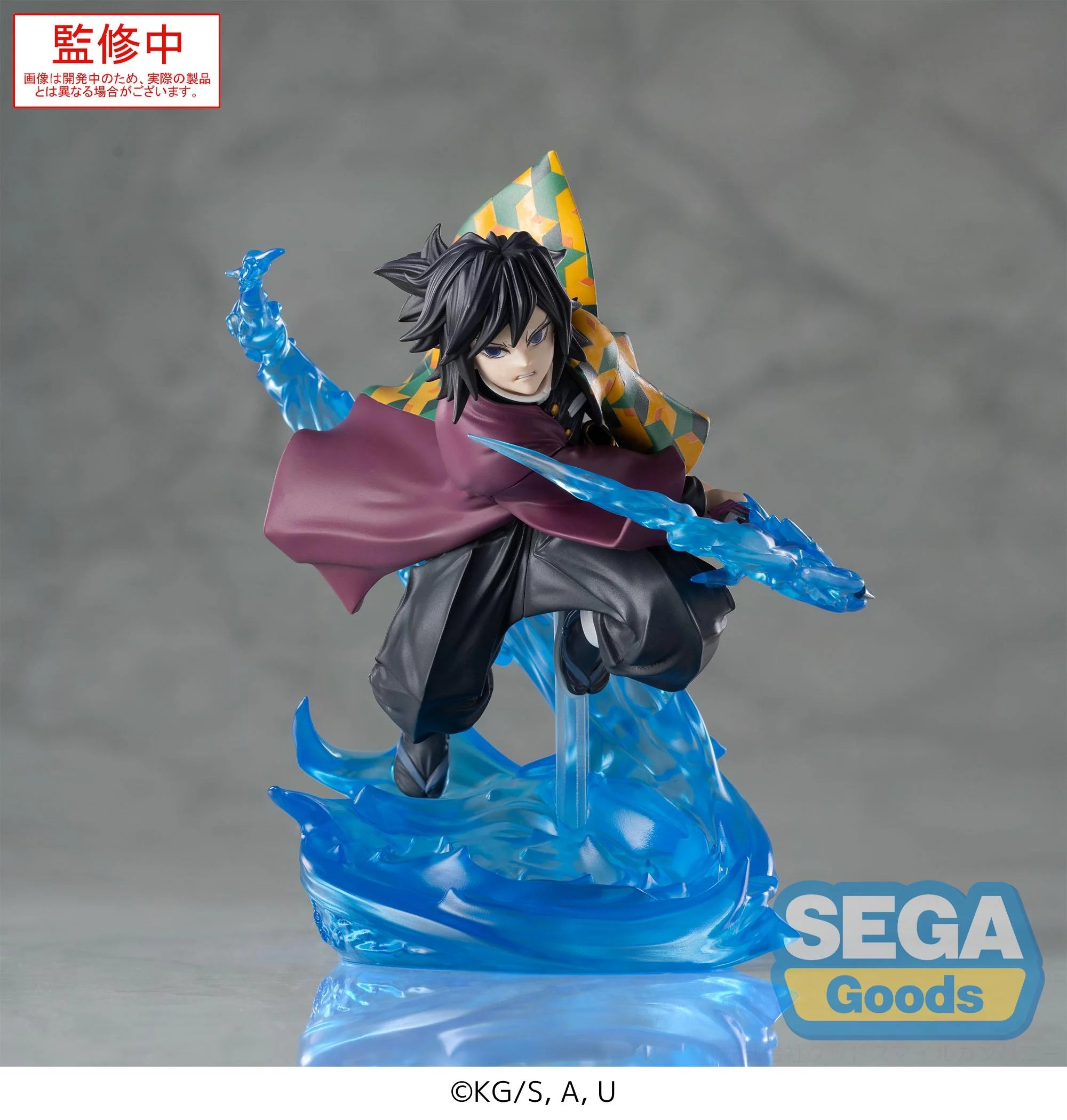 DEMON SLAYER - Giyu Tomioka - Figure Xross Link 15cm