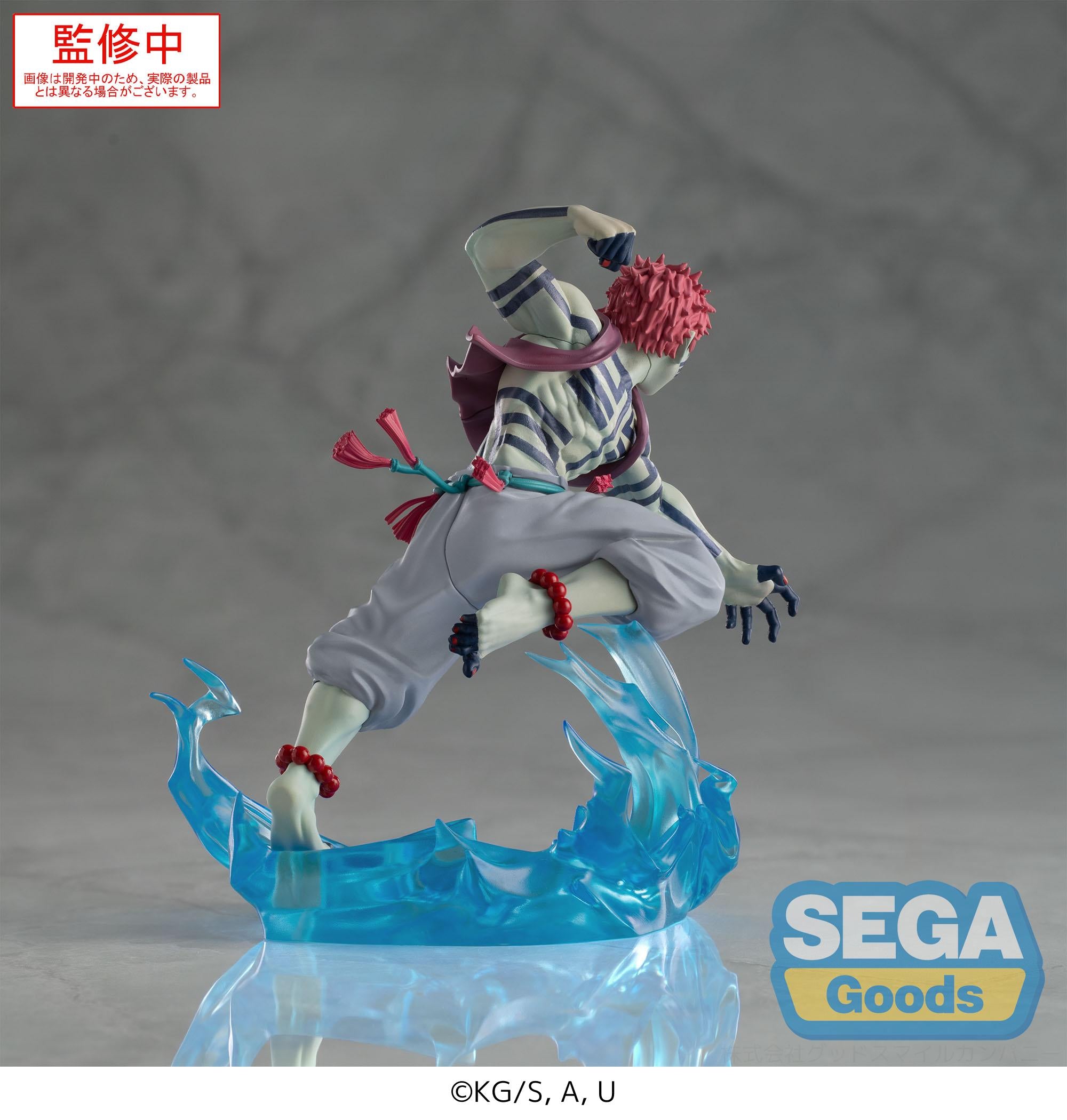 DEMON SLAYER - Akaza - Figure Xross Link 14cm