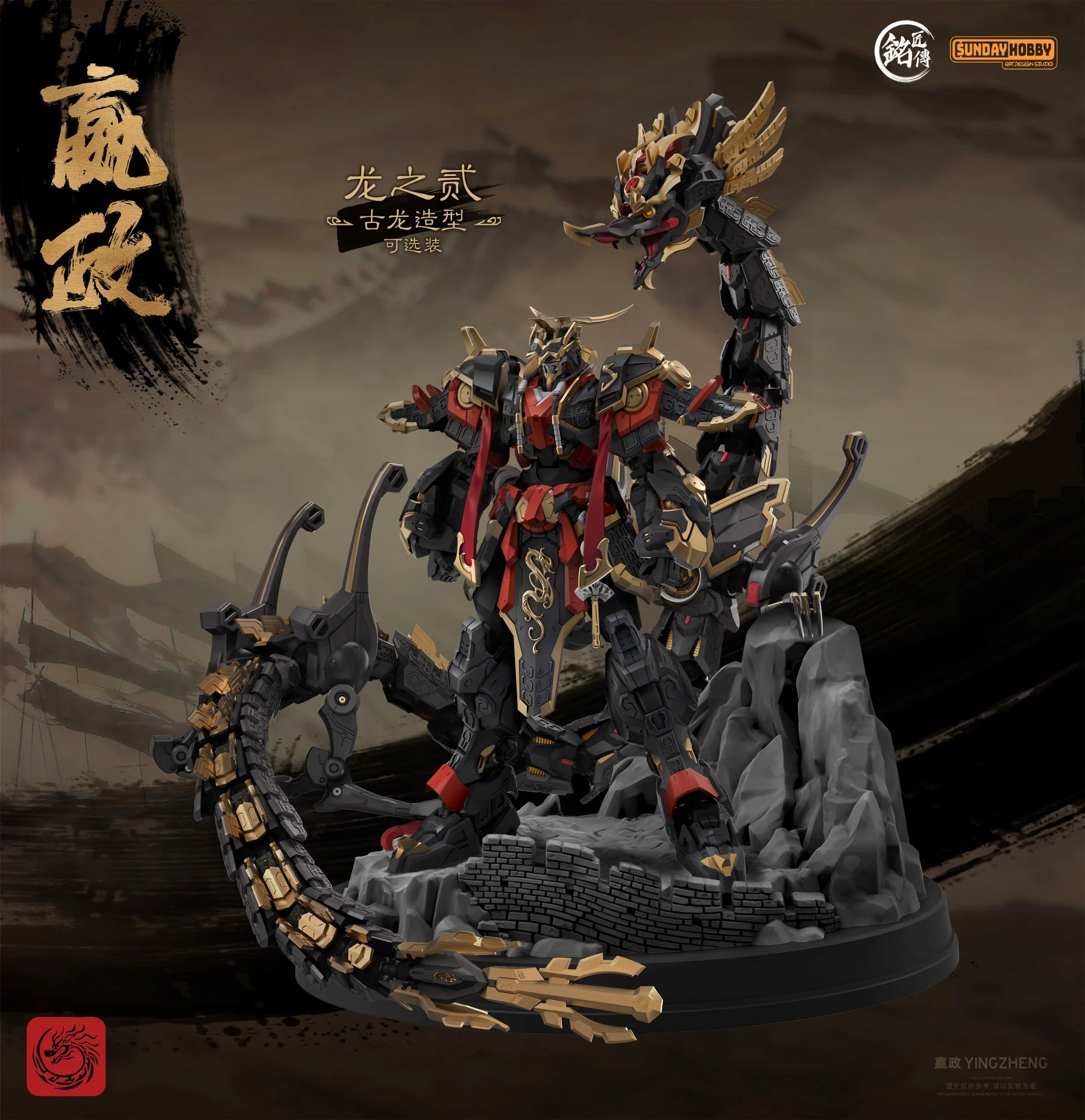 MJZ STUDIO - Qin Shi Huang Ying Zheng - Model Kit 25cm