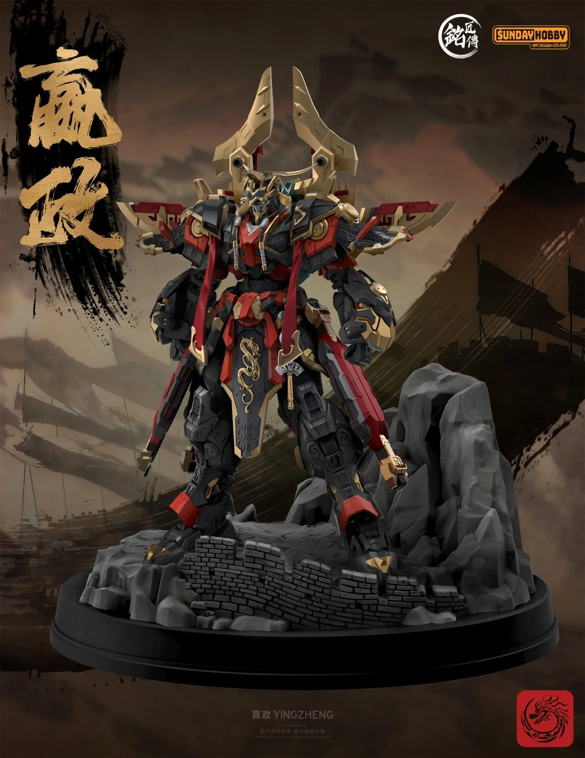 MJZ STUDIO - Qin Shi Huang Ying Zheng - Model Kit 25cm