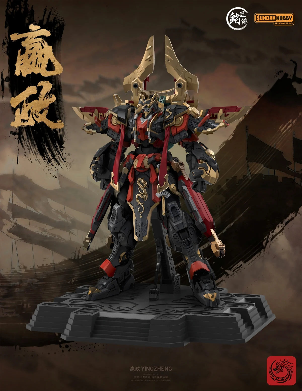 MJZ STUDIO - Qin Shi Huang Ying Zheng - Model Kit 25cm