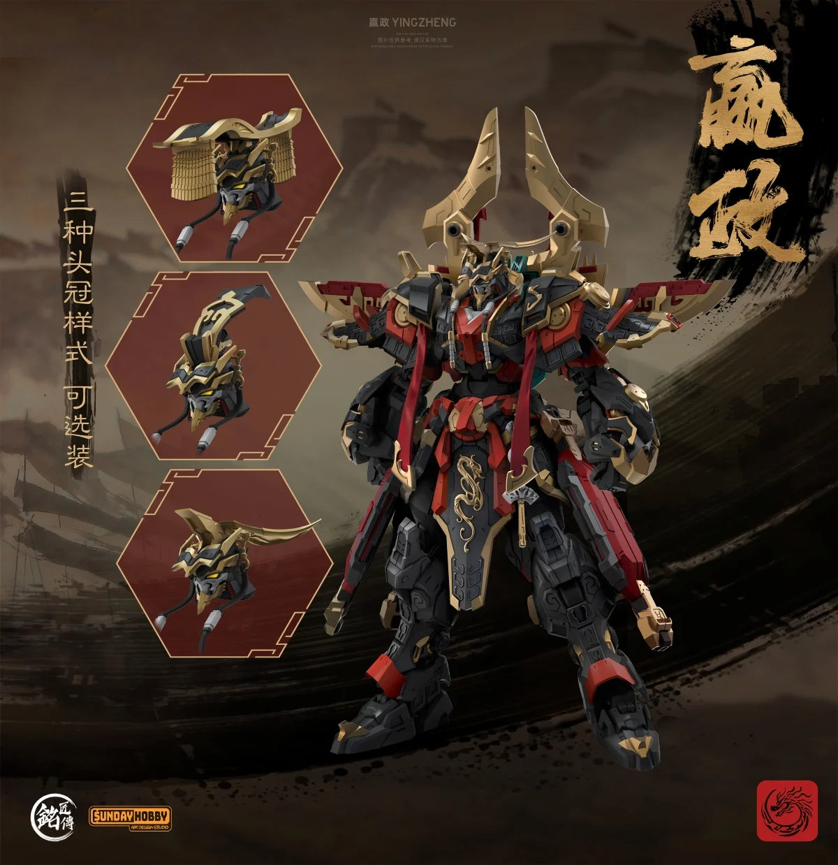 MJZ STUDIO - Qin Shi Huang Ying Zheng - Model Kit 25cm