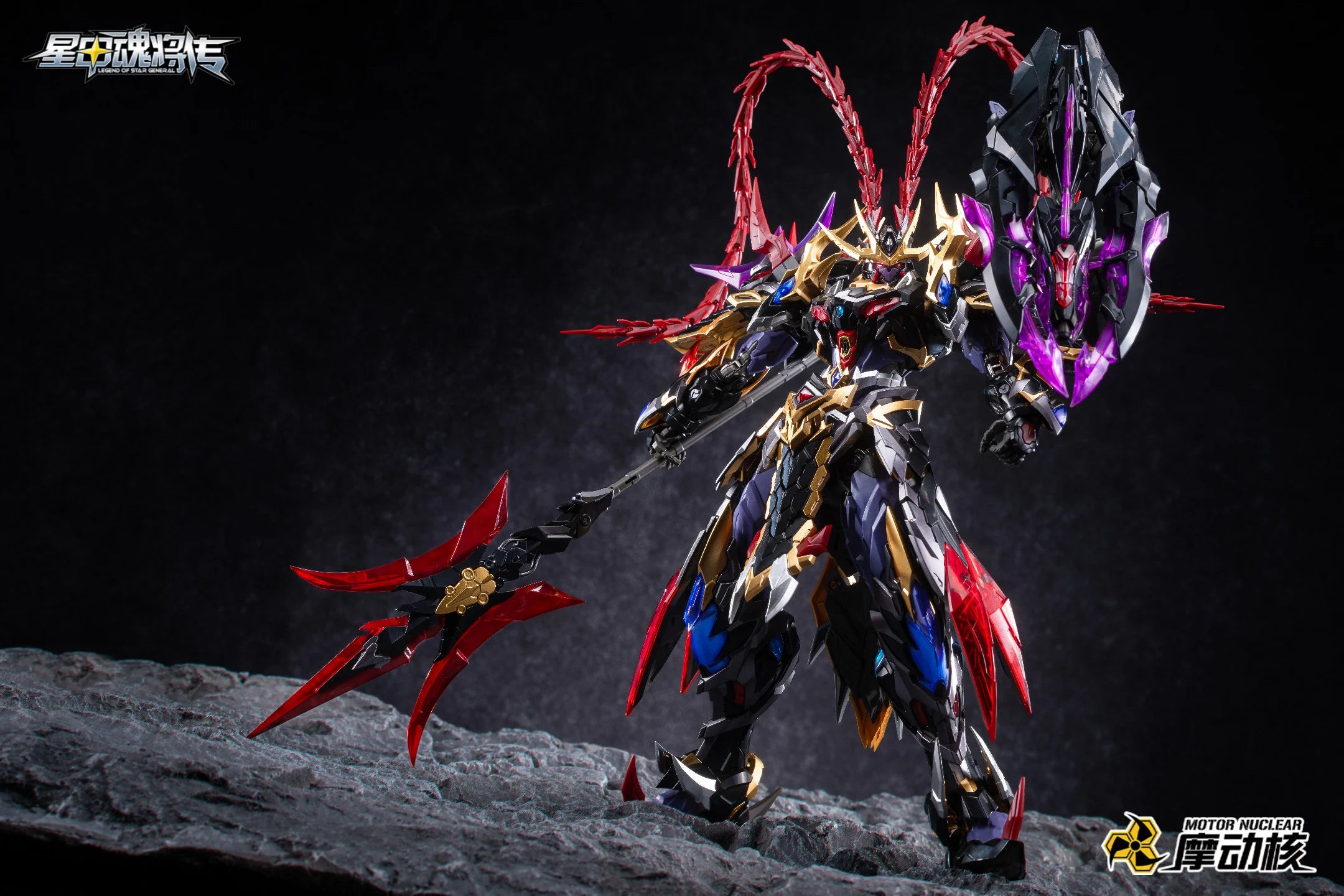 MOTOR NUCLEAR - MNP-XH15 Lu Bu - Model Kit 25.5cm