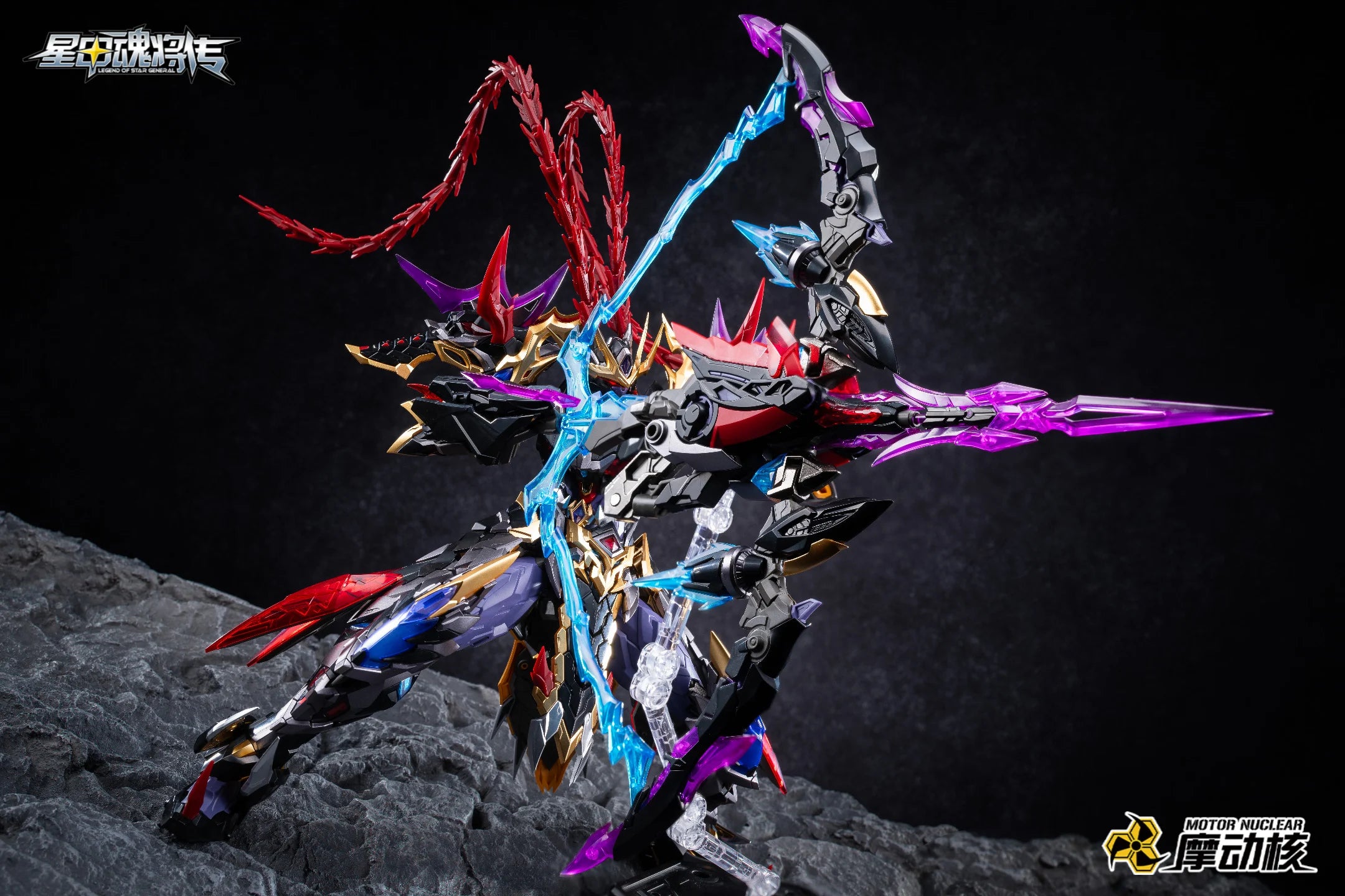 MOTOR NUCLEAR - MNP-XH15 Lu Bu - Model Kit 25.5cm