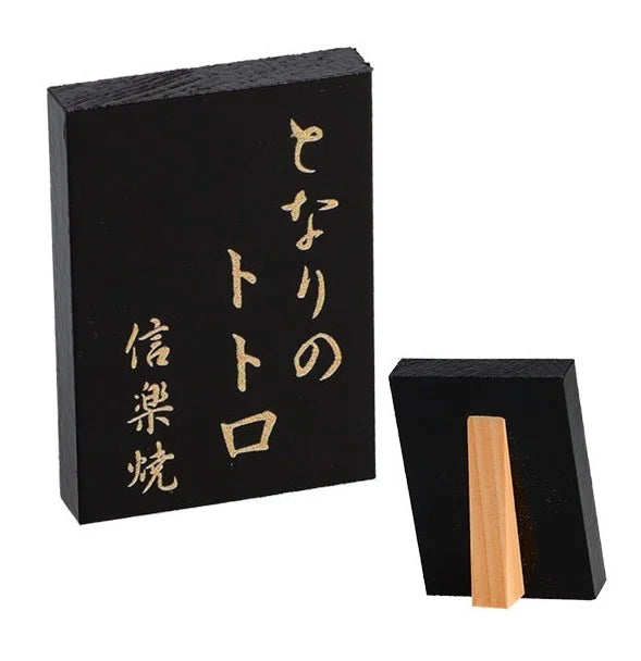 MY NEIGHBOR TOTORO - Totoro Shigaraki - Soliflore Vase 13x13.3x5.6cm