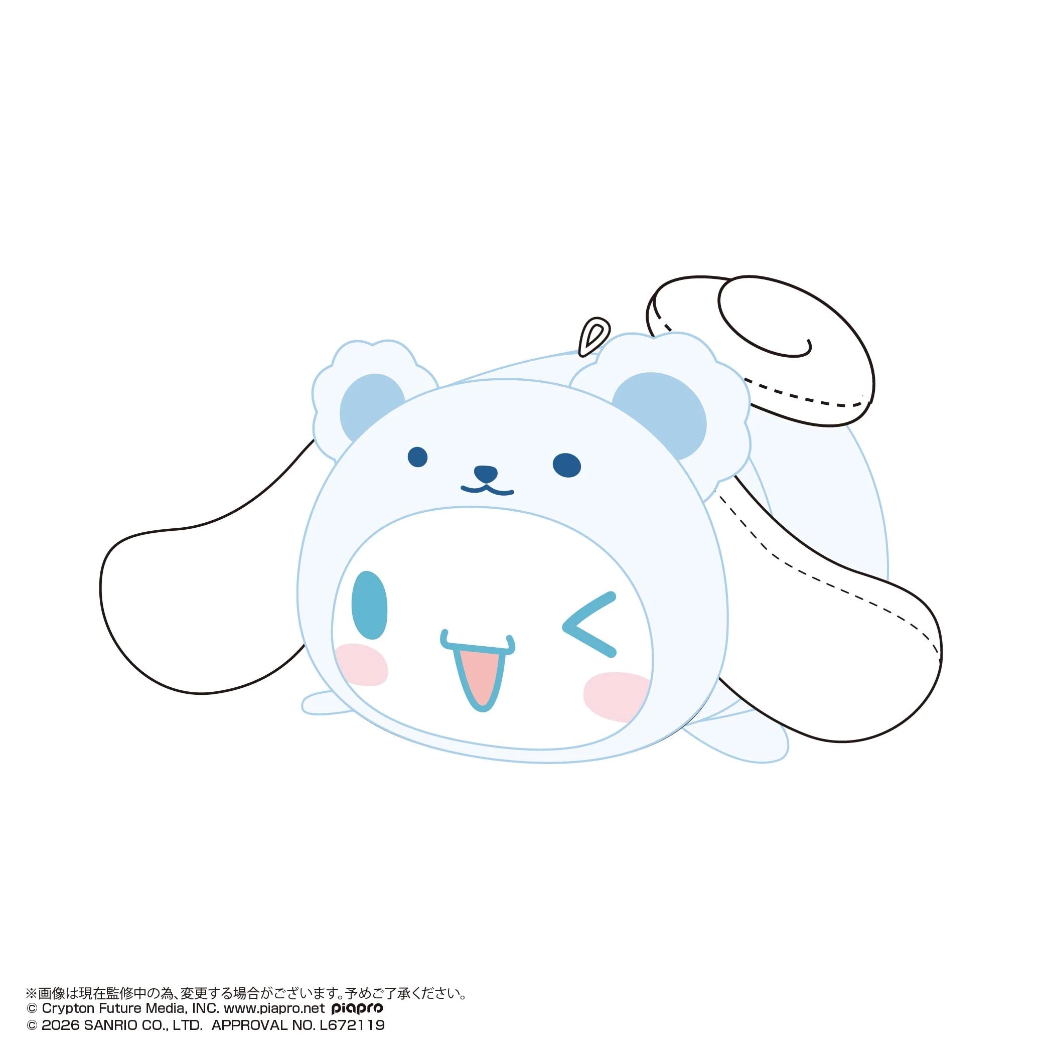 HATSUNE MIKU X CINNAMOROLL - Potekoro Mascot 4 (6pcs) - 9cm