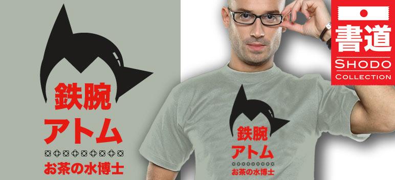 GEEK Collection - T-Shirt ASTROSHODO (XL)