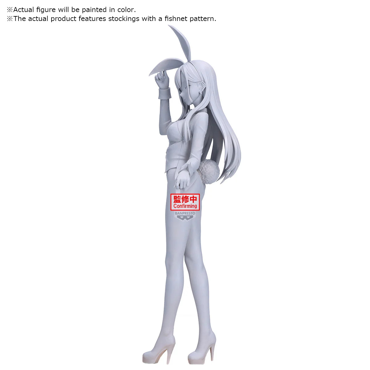 MY DRESS-UP DARLING - Marin Kitagawa - Figure Glitter & Glamours 25cm